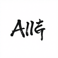 tattoo style of 書法